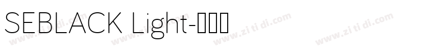 SEBLACK Light字体转换